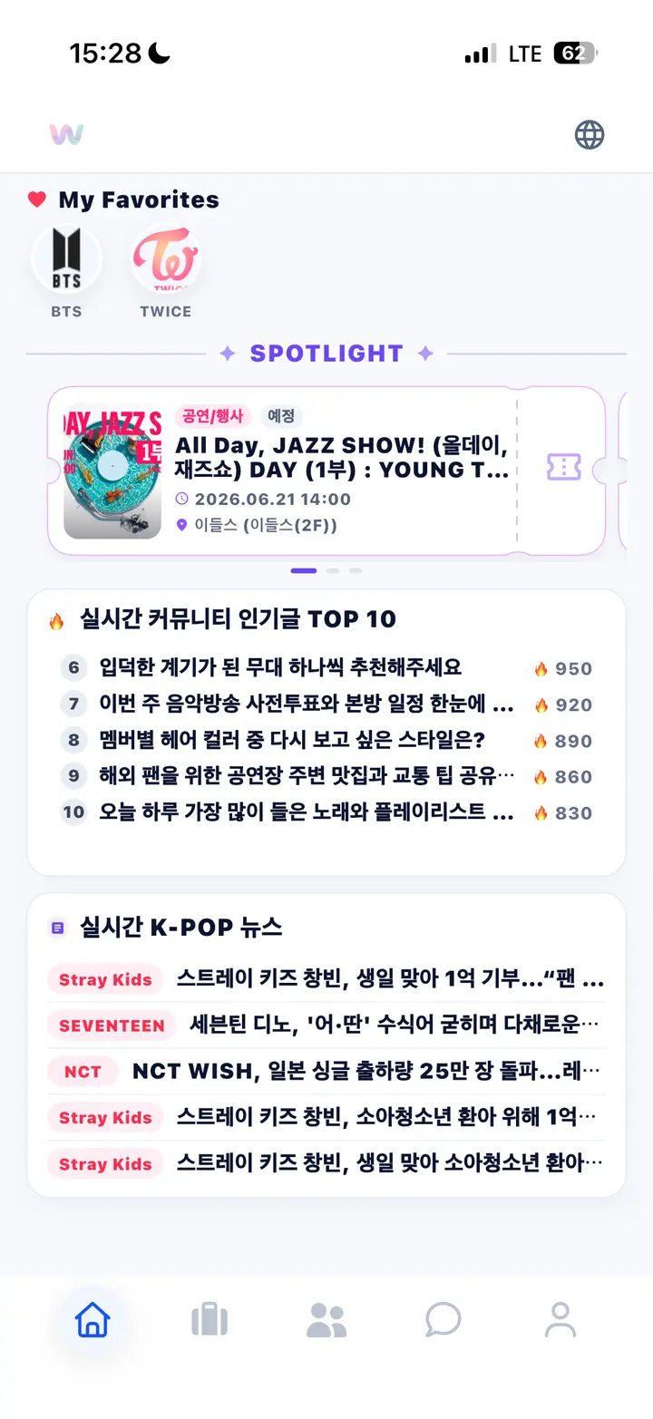 WAVYON 홈의 실시간 커뮤니티 인기글과 K-POP 뉴스